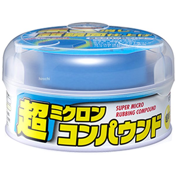 超ミクロンコンパウンド 180g ホワイト車用