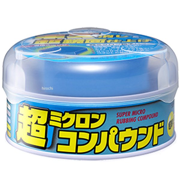 超ミクロンコンパウンド 180g ライト＆メタリック車用