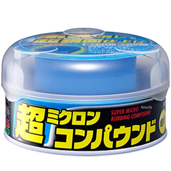 超ミクロンコンパウンド 180g ダーク＆メタリック車用