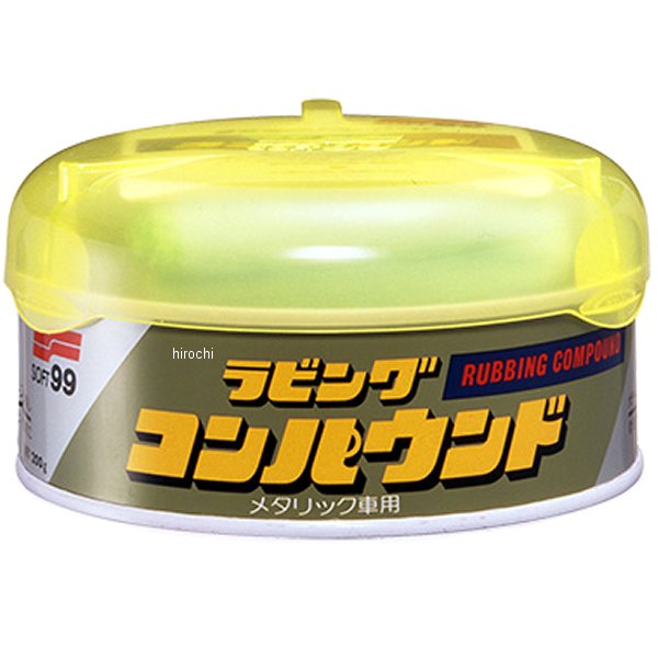 ラビングコンパウンド メタリック用 200g