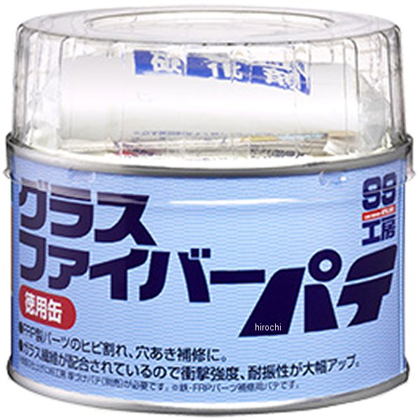 99工房 グラスファイバーパテ 400g