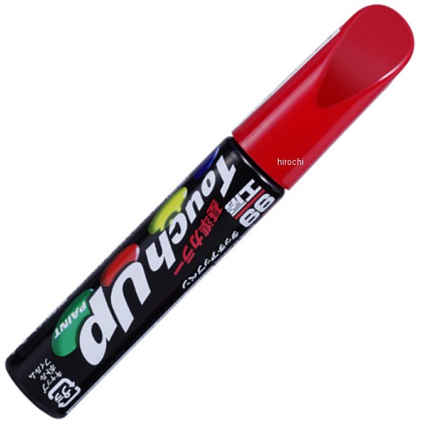タッチアップペン T-10 #3H4 レッドマイカ