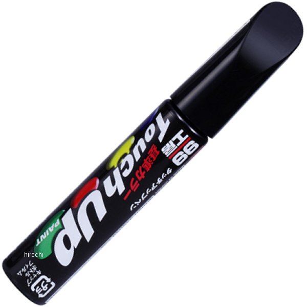 タッチアップペン N-48 #638 ブラックM