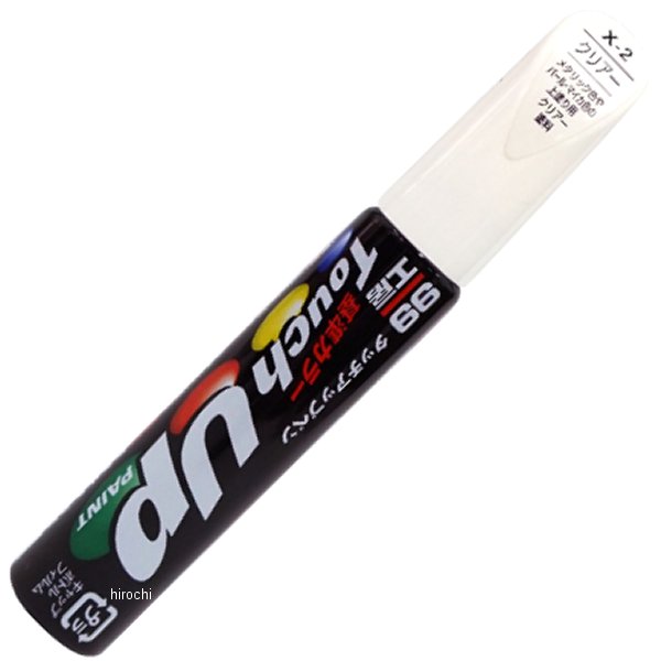 タッチアップペン X-2 クリアー