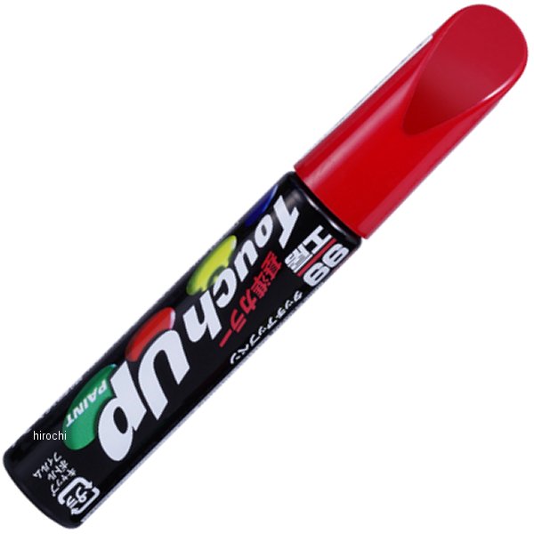 タッチアップペン H-61 #R78P ボルドーレッドＰ