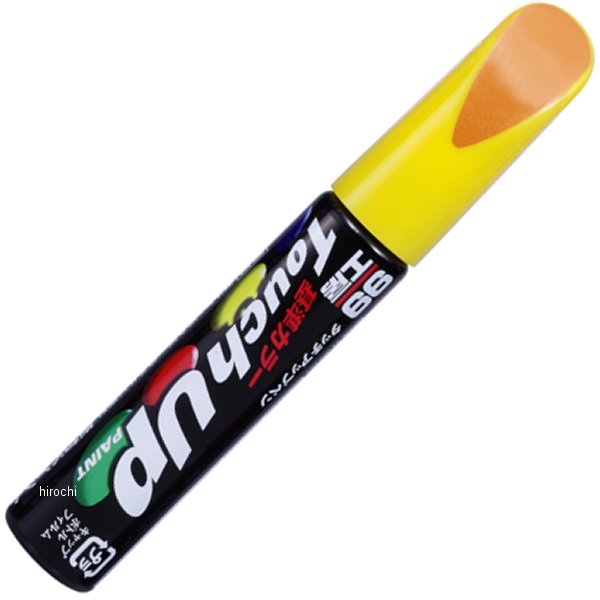 タッチアップペン H-66E #Y53 カーニバルイエロー