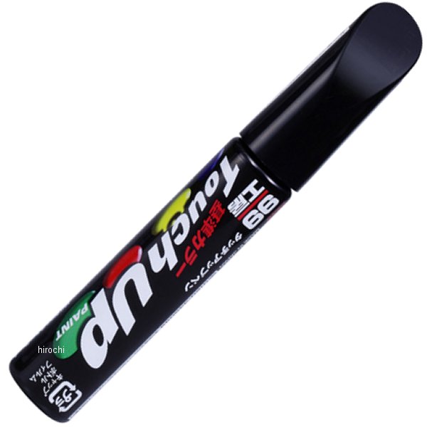 タッチアップペン F‐99E 32J オブシディアンブラックP