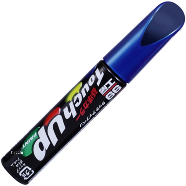 タッチアップペン H-36 #B506M アイスブルーM