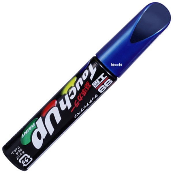 タッチアップペン T-79 #8K8 ダークブルーマイカ