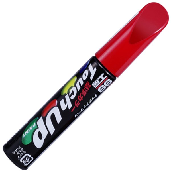 タッチアップペン S-7529 #Z9T ブライトレッド2