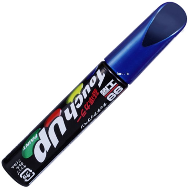 タッチアップペン N-7556 #BW6 ダークブルーP