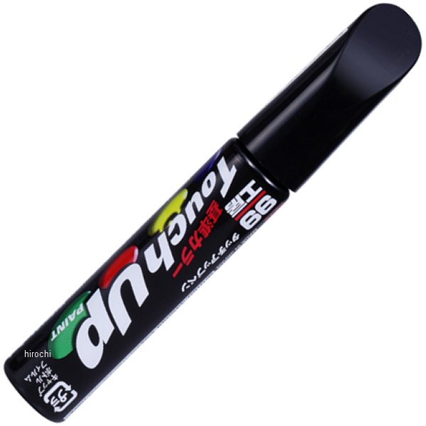 タッチアップペン H-7631 #PB81P プレミアムブラキッシュP