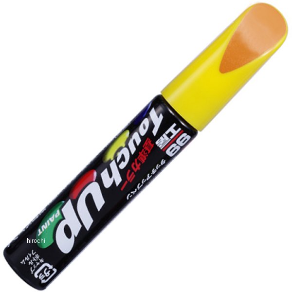 タッチアップペン D-7635 #T19 コットンアイボリー