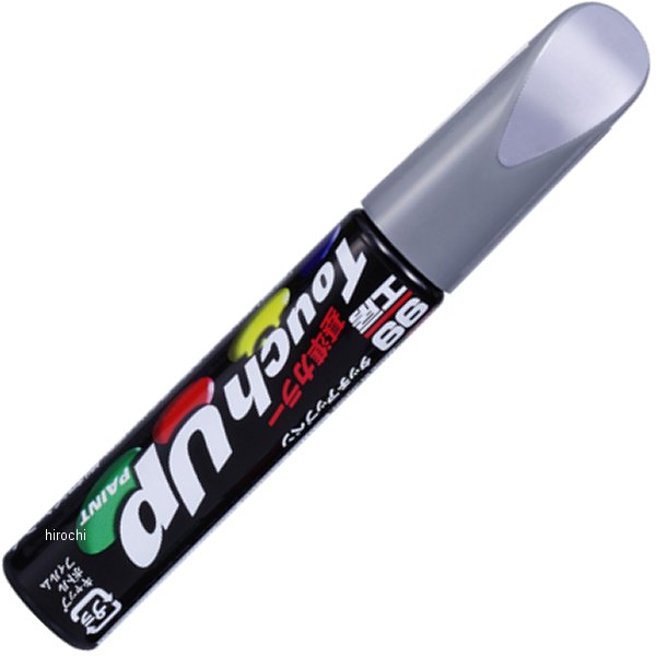 タッチアップペン H-7640 #NH704M スーパープラチナM