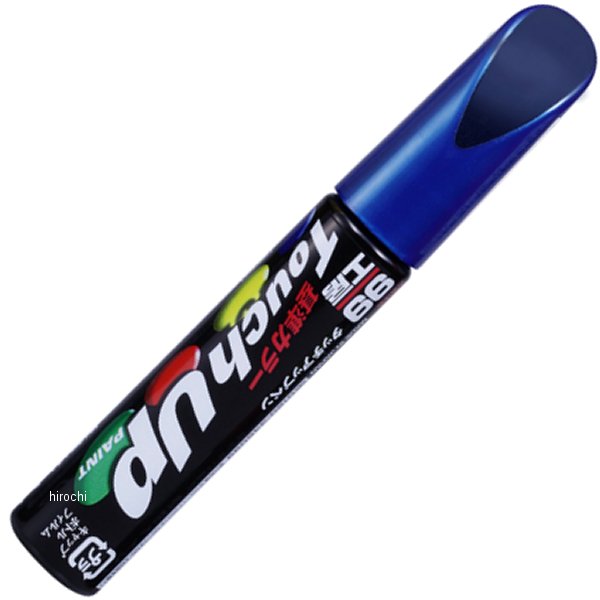 タッチアップペン D-7670 #B73 スカイブルー