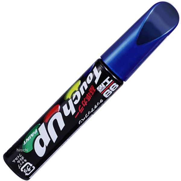 タッチアップペン N-7692 #RAW シャイニングブルーPM