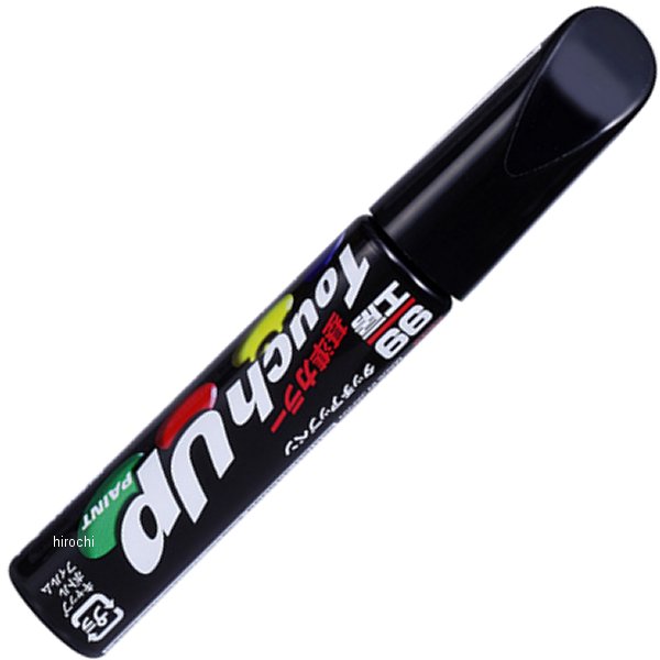 タッチアップペン H-7697 #NH850 スマートブラック