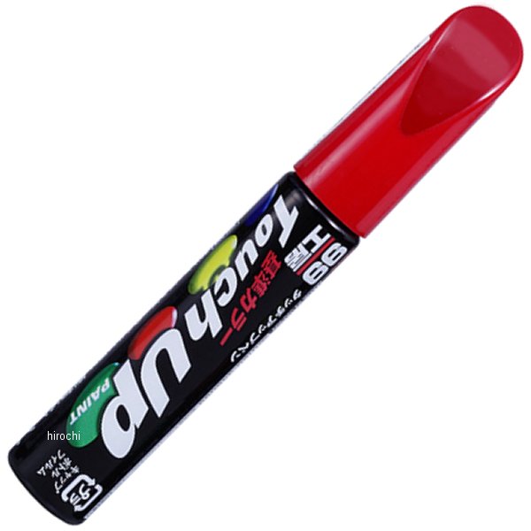 タッチアップペン H-7699 #R543P プレミアムディープロッソP