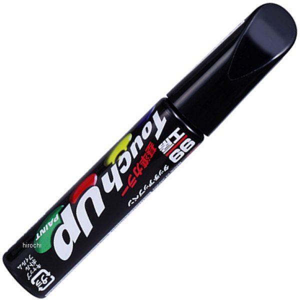 タッチアップペン S-7704 #ZMV スーパーブラックP