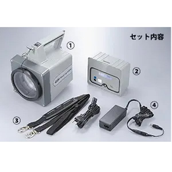 ハンディーライトミニ 標準セット