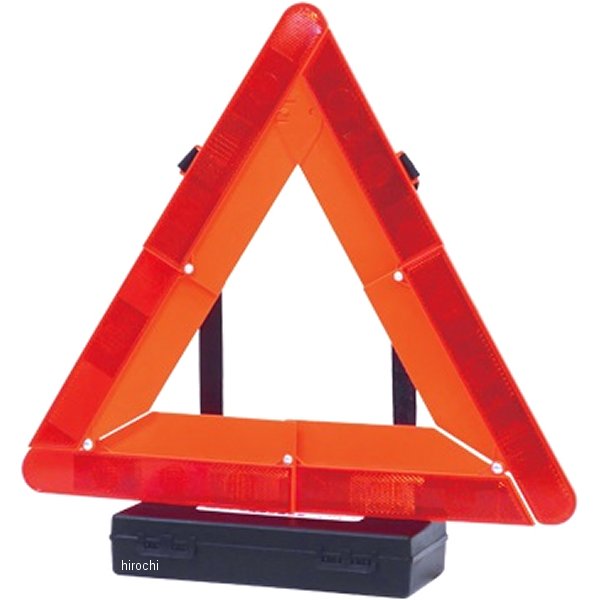 バイク専用三角停止表示板 20個入り TS規格 ケース入り