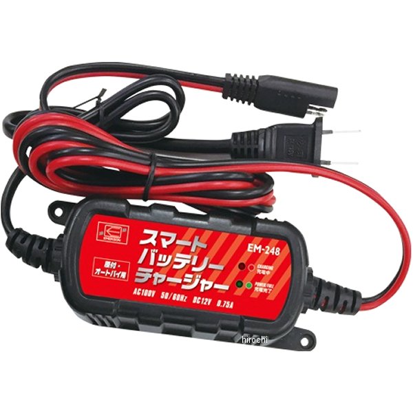 スマートバッテリーチャージャー 原付、バイク用