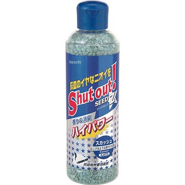 シードゼット スカッシュ