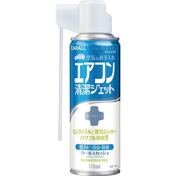 エアエイドエアコン用 クールスカッシュ