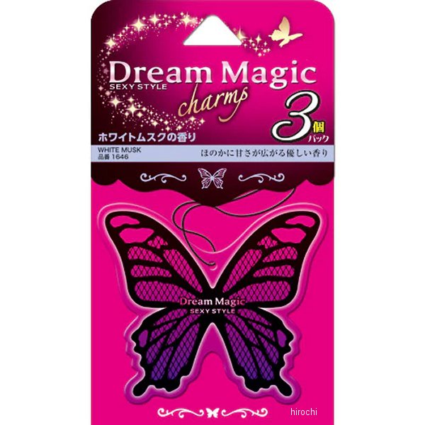 ドリームマジックチャーム3個パック ホワイトムスク