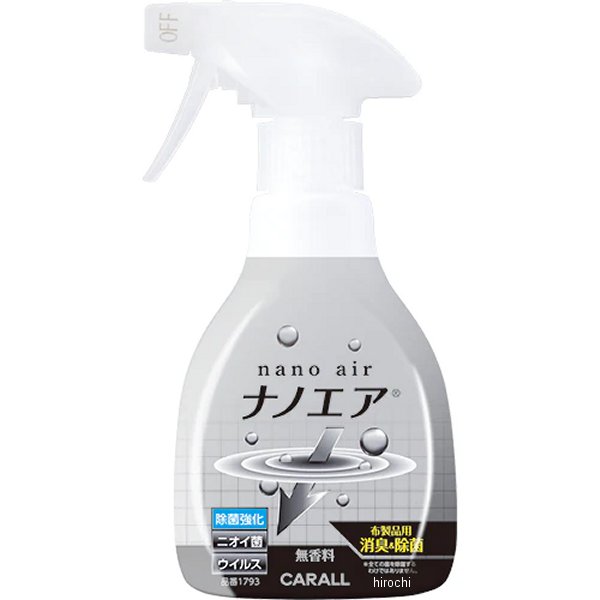 消臭ナノエアミスト 除菌強化