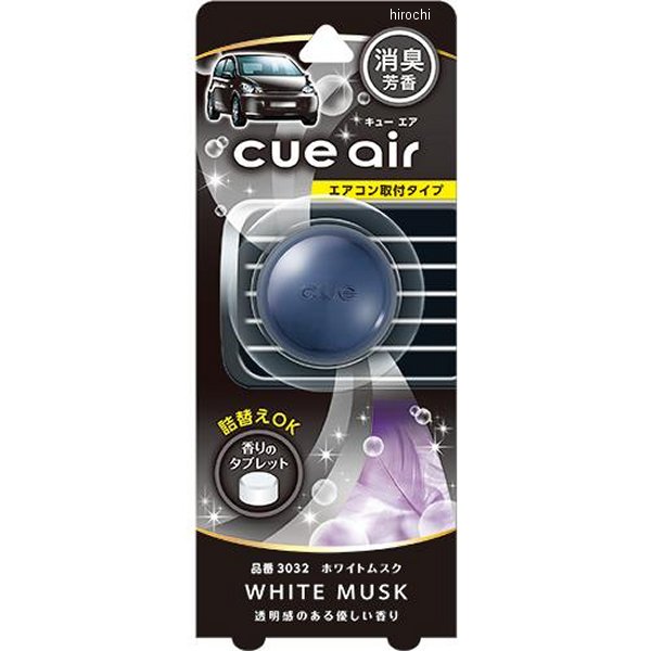 キューエア ホワイトムスク