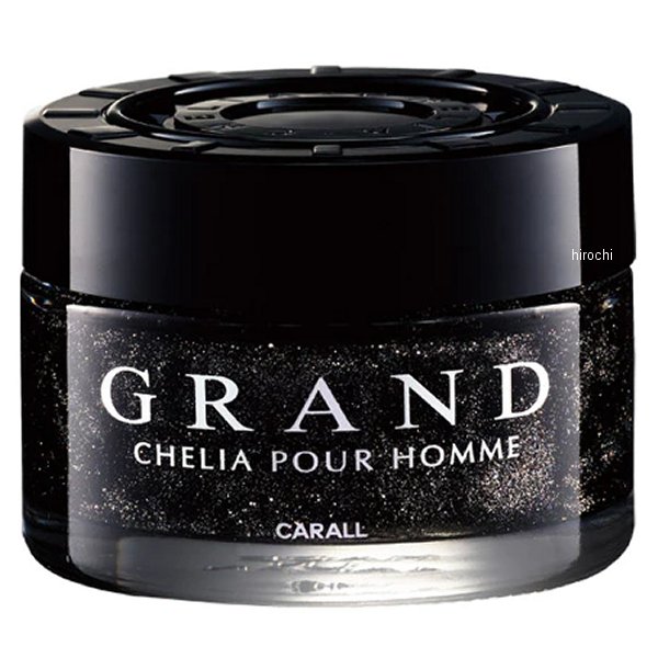 グランドシェリア65L ゴージャスムスク