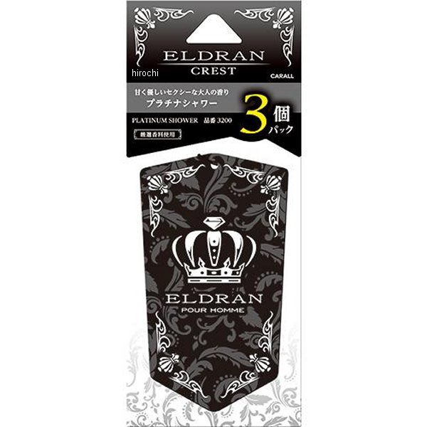 エルデュランクレスト3個パック プラチナシャワー