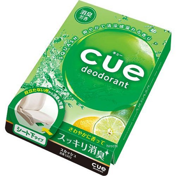 キューシート下 スカッシュ