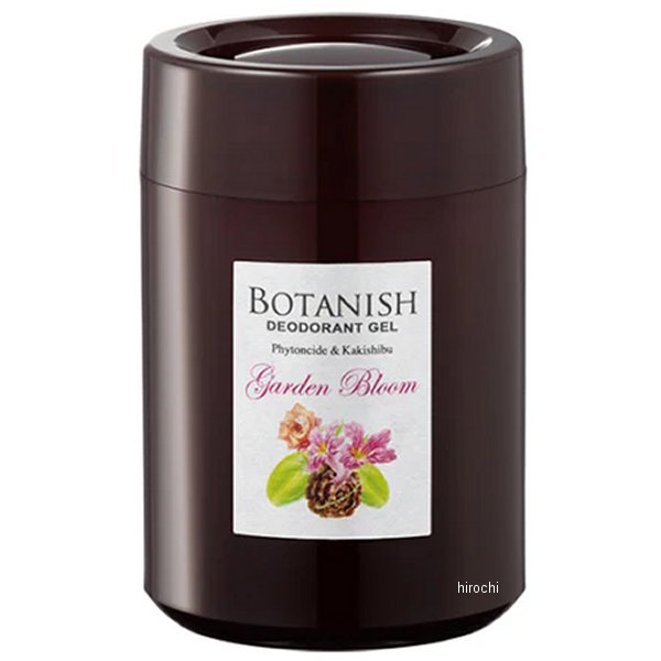 ボタニッシュ 置き型 ガーデンブルーム