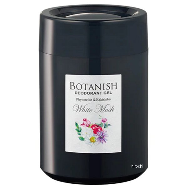 ボタニッシュ 置き型 ホワイトムスク