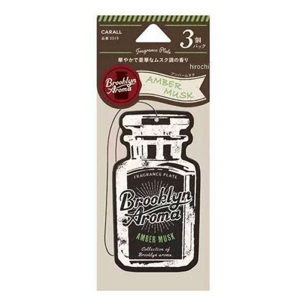ブルックリンアロマペーパー 3個パック アンバームスク