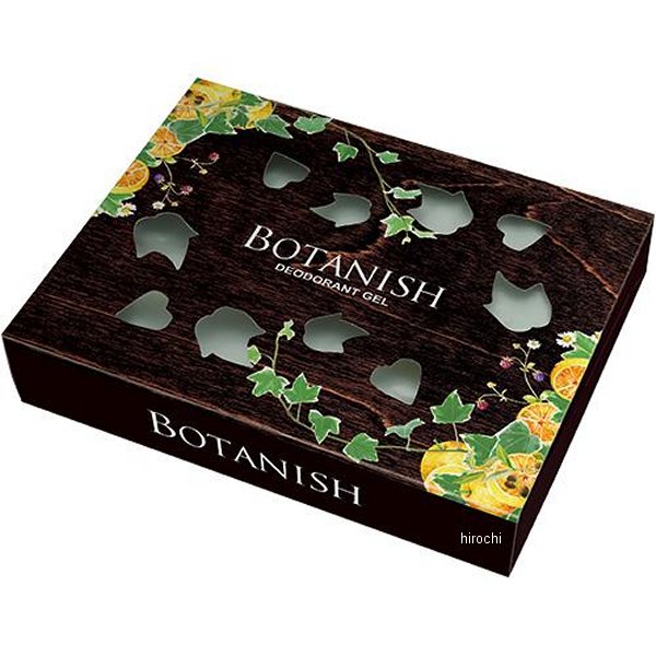 ボタニッシュシート下 クラシックシトラス