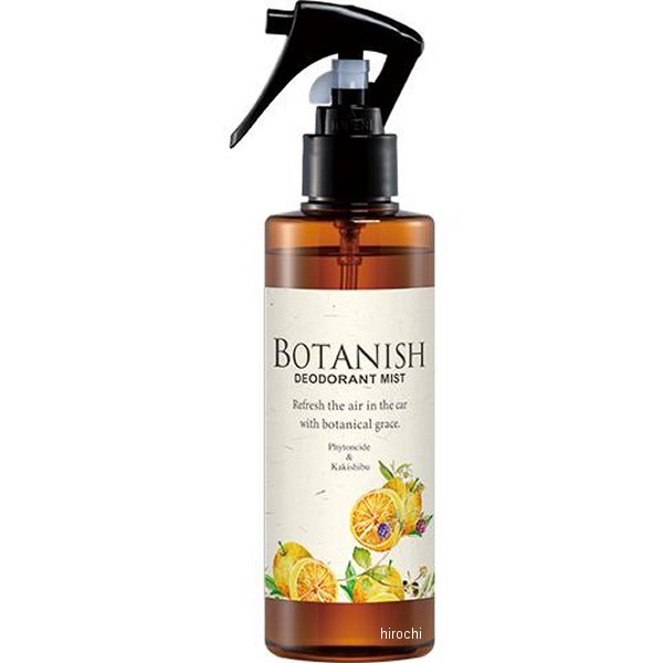 ボタニッシュミスト クラシックシトラス