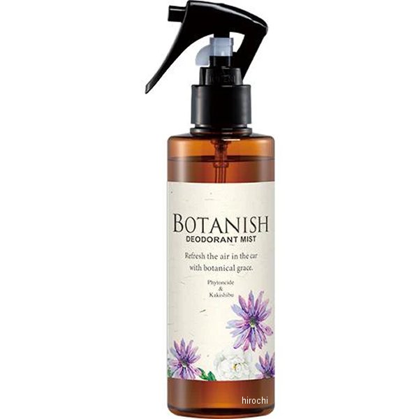 ボタニッシュミスト ホワイトムスク