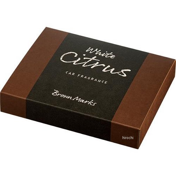 ブラウンマークスシート下 ホワイトシトラス