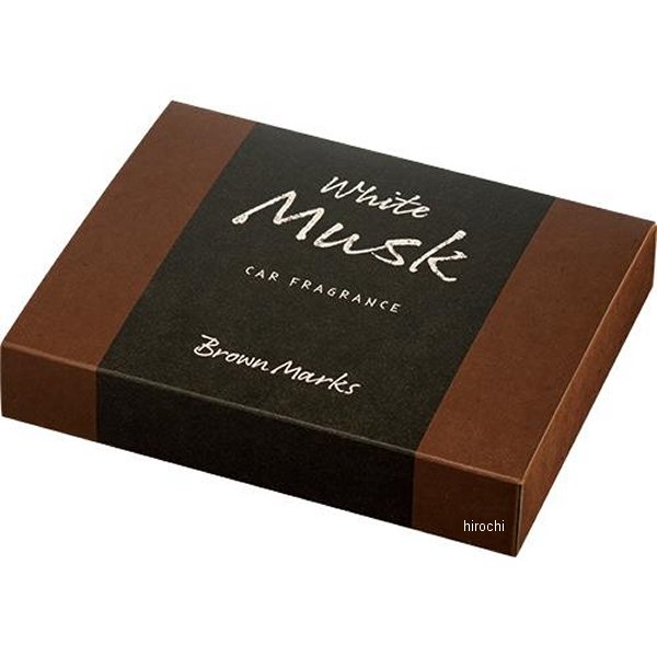 ブラウンマークスシート下 ホワイトムスク