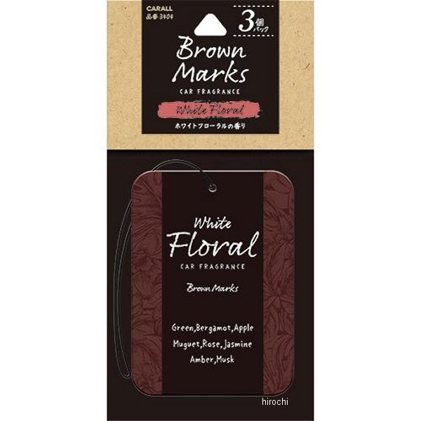 ブラウンマークスプレート3個パック ホワイトフローラル