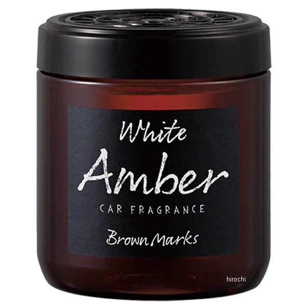 ブラウンマークスゲル ホワイトアンバー