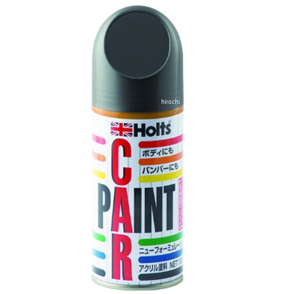 ホルツ Holts アンチラストペイント180ml N-22 ニッサン 463