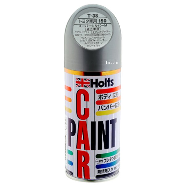 ホルツ Holts アンチラストペイント180ml T-38 トヨタ 150