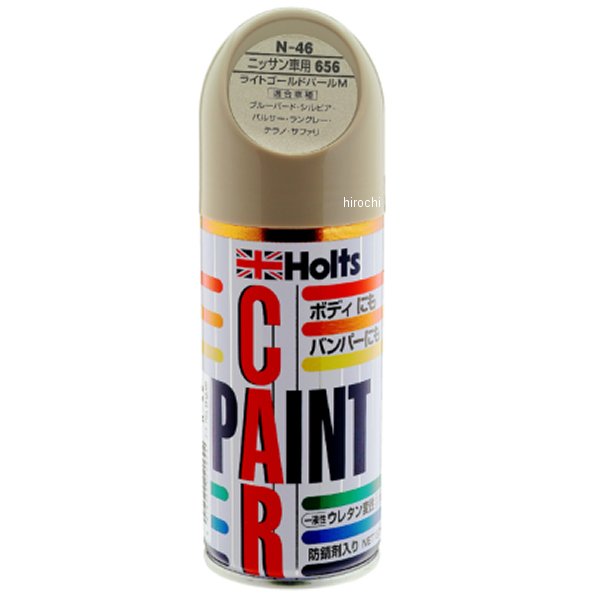 ホルツ Holts アンチラストペイント180ml N-46 ニッサン 656