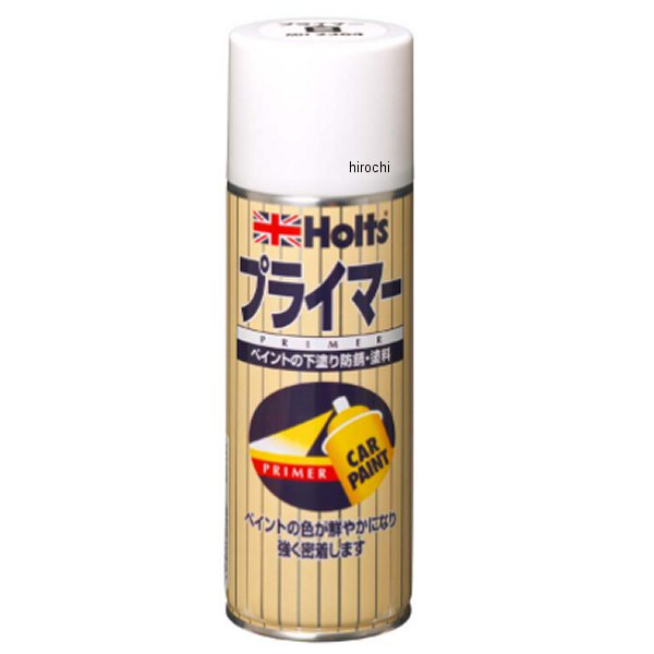 ホルツ Holts アンチラストペイント420ml プライマー白