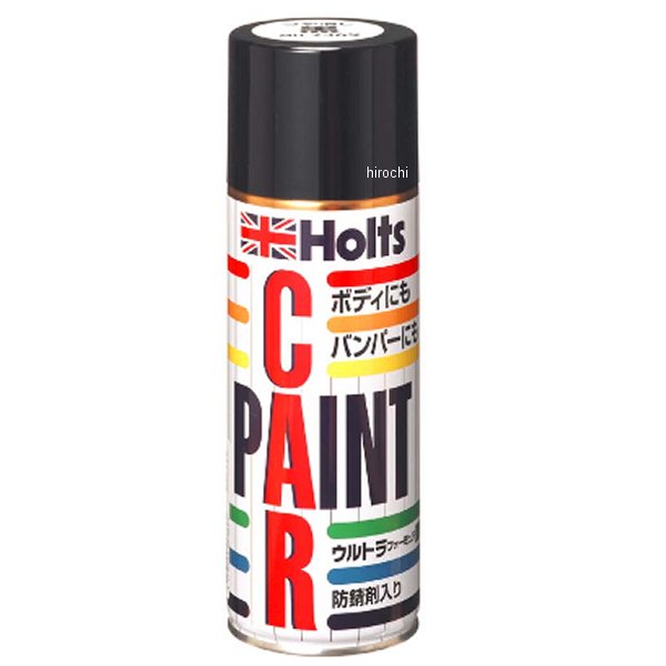 ホルツ Holts アンチラストペイント420ml つや消し黒