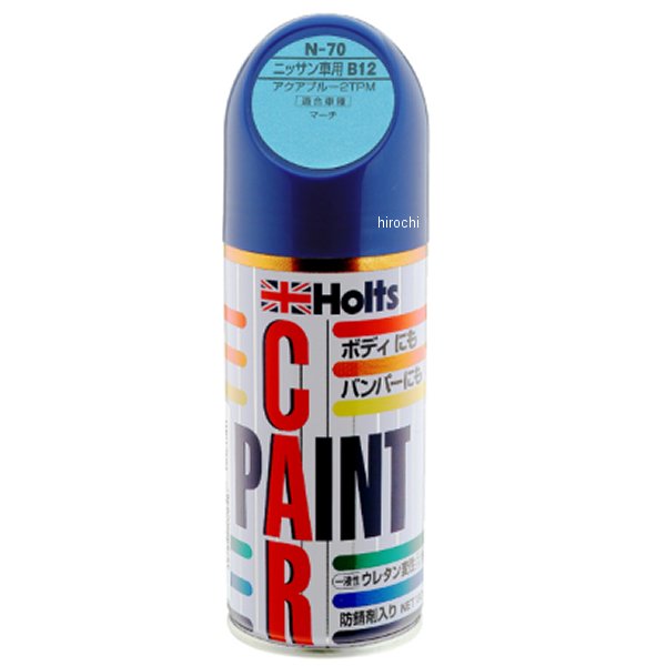 ホルツ Holts アンチラストペイント180ml N-70 ニッサン B12